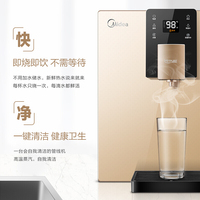 美的即热管线机MG903-R 家用厨房速热两用壁挂直饮饮水机深度评测