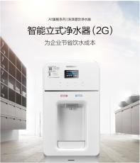 智能饮水机 健康饮水的全新选择
